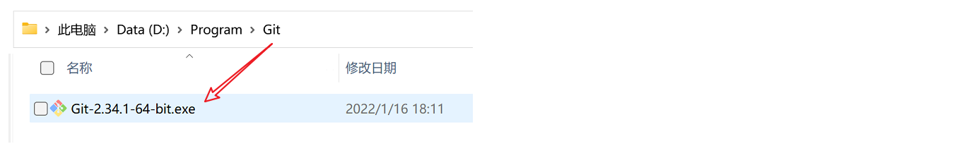 image-20220120195338915