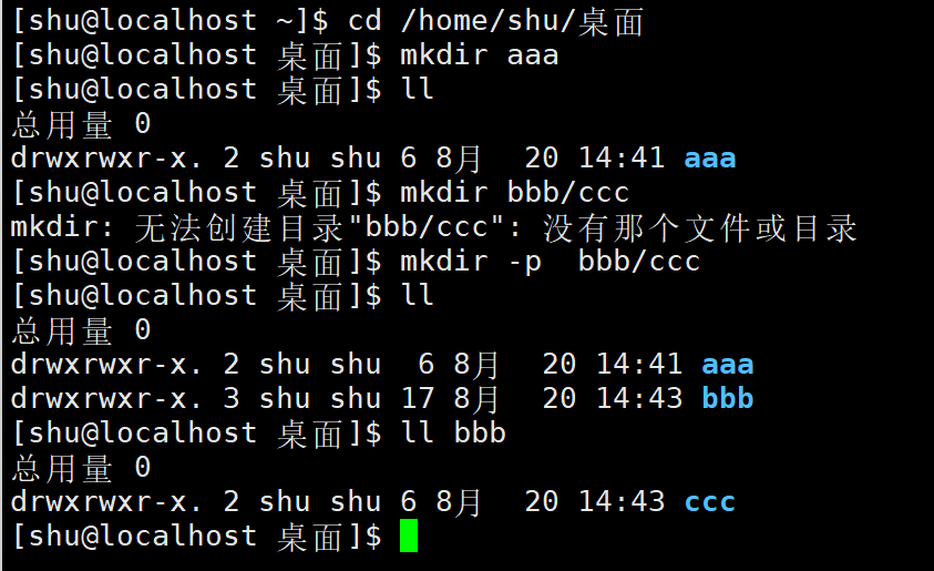image-20250820144337072