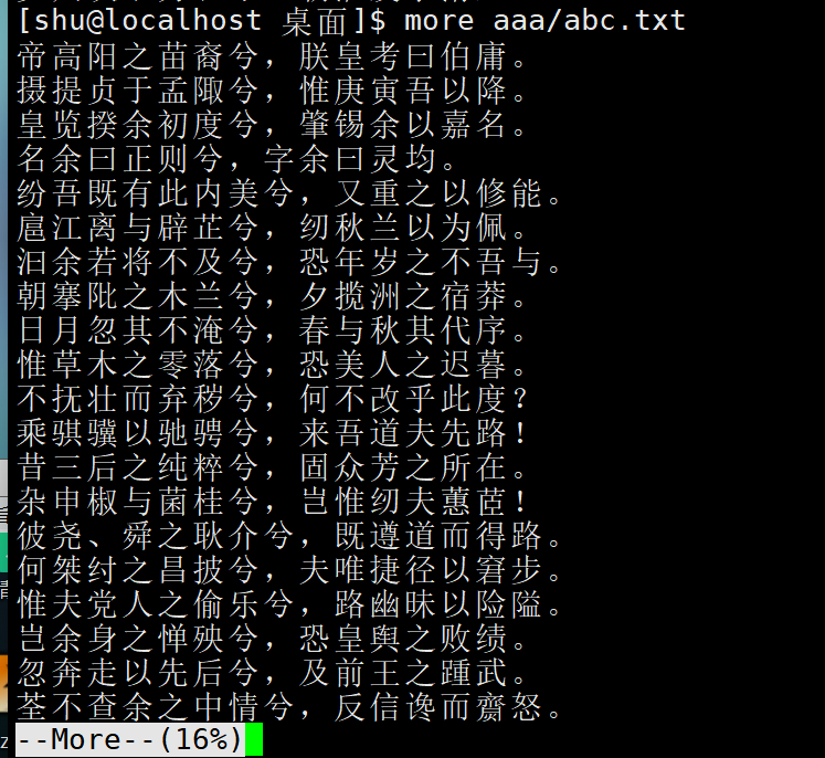 image-20250820153521530