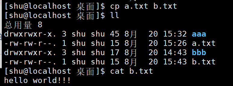 image-20250820154446392