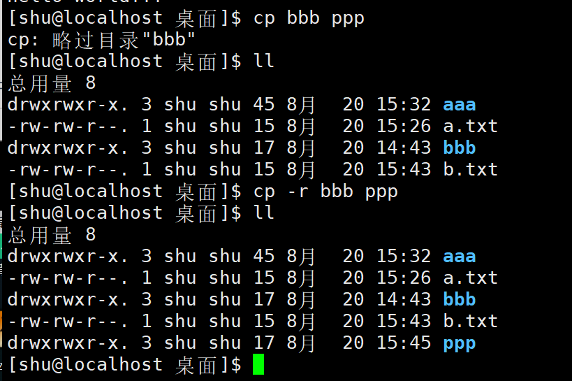 image-20250820154607080