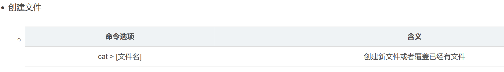 image-20250820200547832