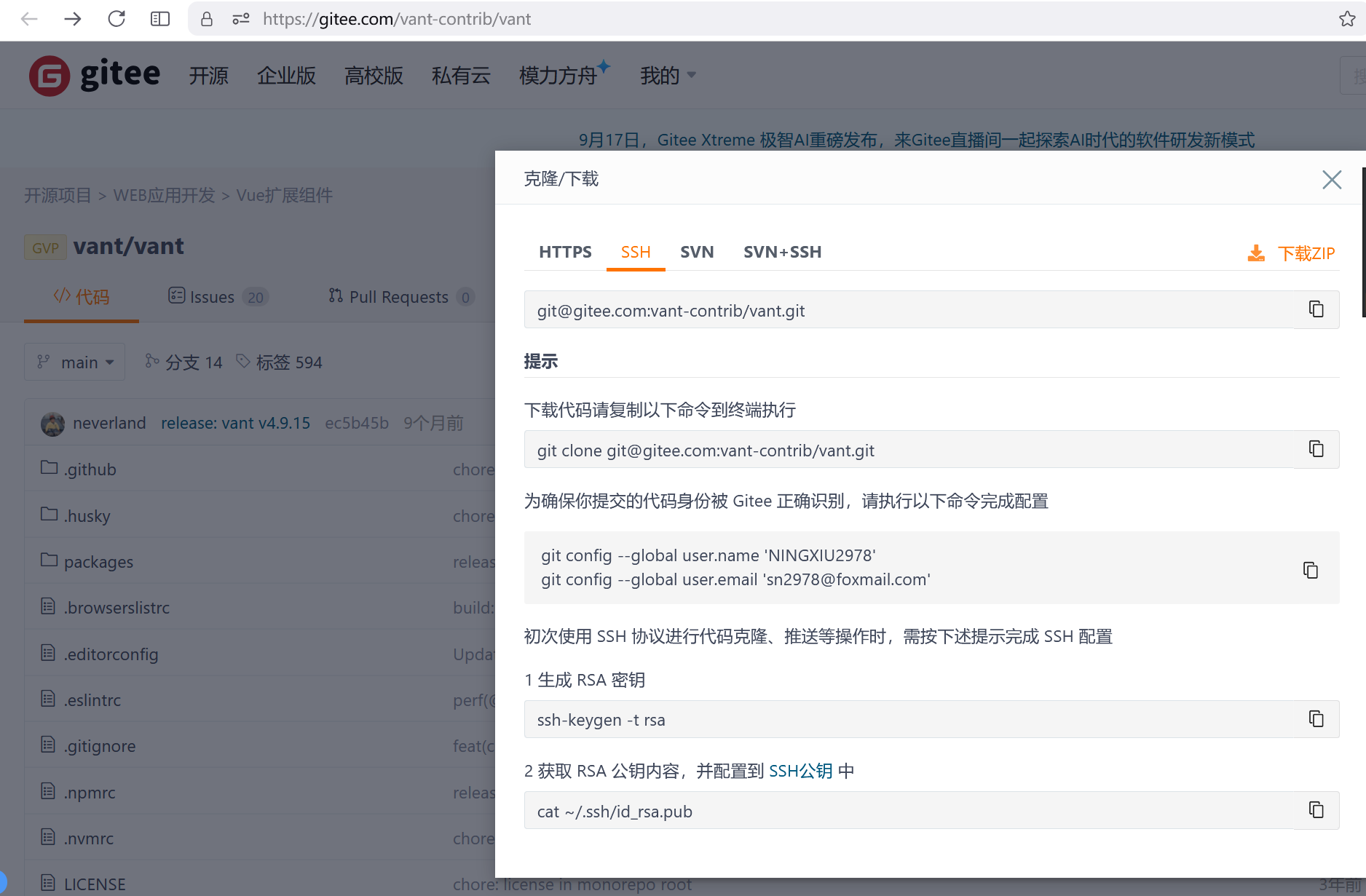 image-20250915143348698