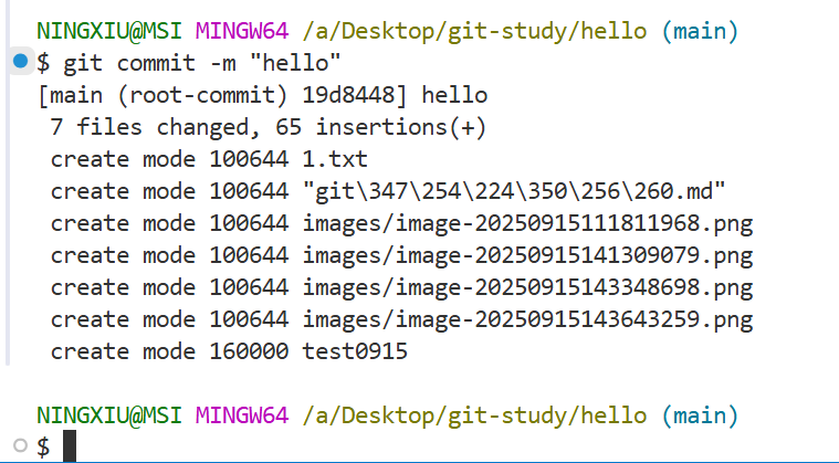 image-20250915150450818